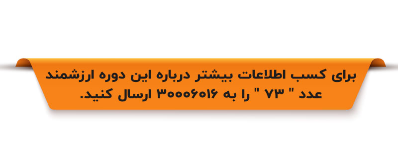 آشنایی با بازار کار حقوق بین الملل