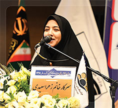 سرکار خانم سعیدی