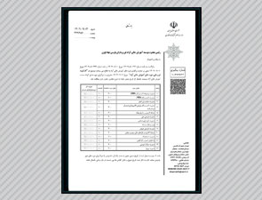 کارگروه ارزیابی دوره های مدیریت آموزش عالی آزاد فن پردازان