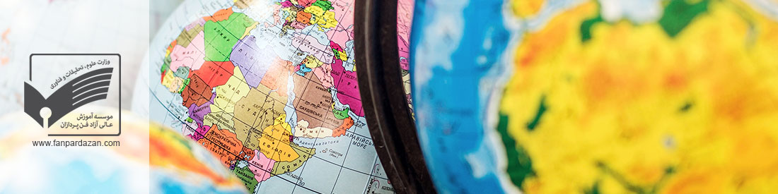 دوره مدیریت روابط بین الملل