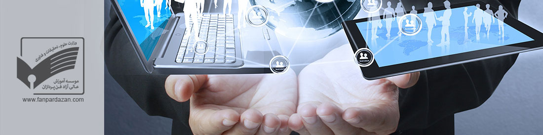 Software Engineering