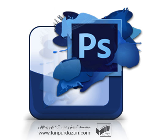 Photoshop software