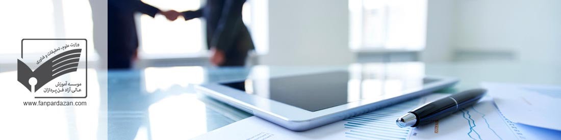 Strategic Management DBA