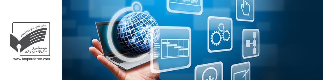 SDMINPRO industrial software