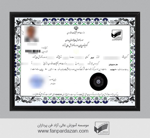 Ministry of Science Certificate