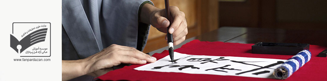 Korean language (C1)