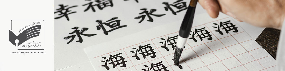 Korean language (C1)