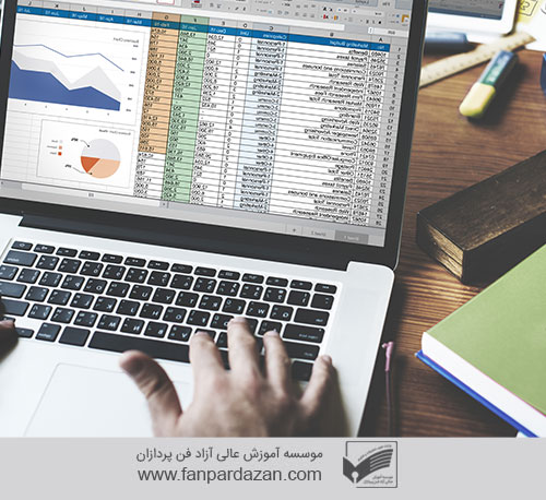 Excel software (advanced)
